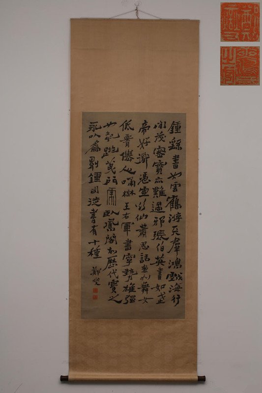 Chinese Scroll Painting,Zheng Banqiao(1693-1765) (1 of 3)