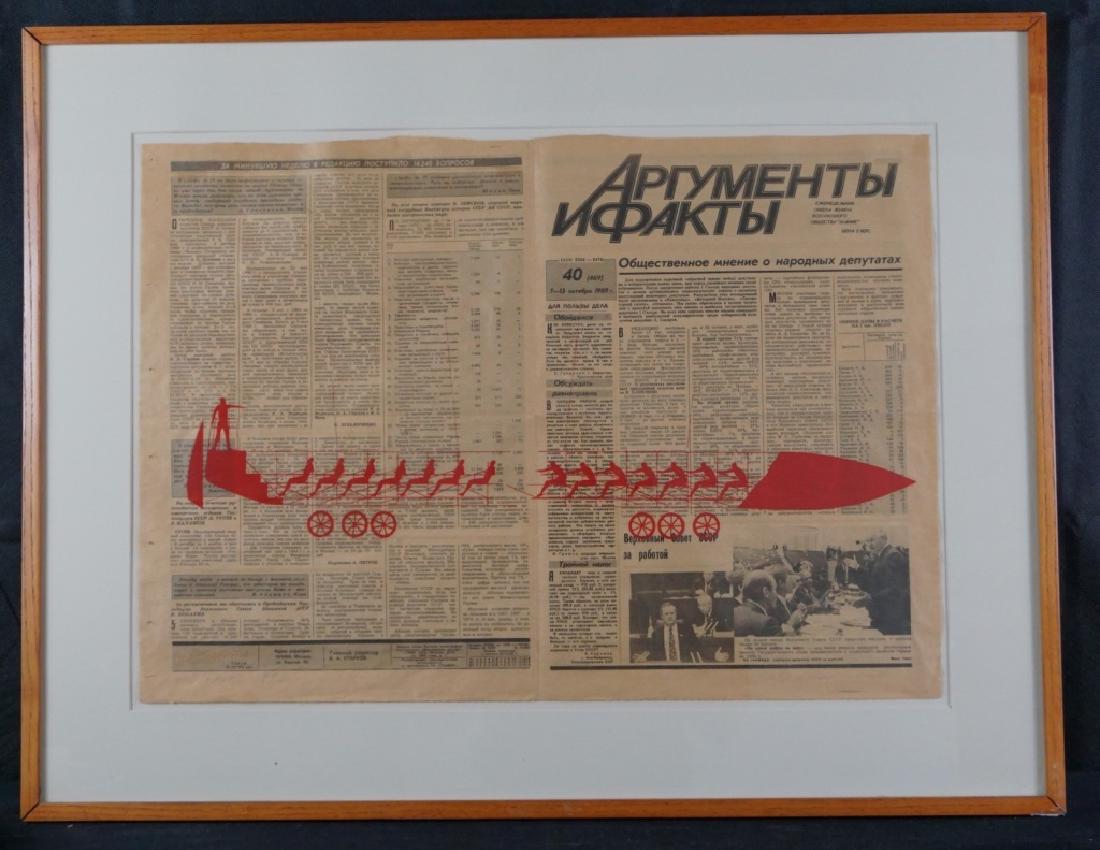 Yuri Avvakomov (b.1957) Russian (1 of 8)