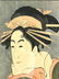 Japanese Block Print of Geisha - 4
