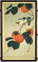 Japanese Block Print
