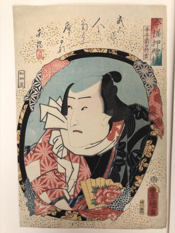 Kunisada Utagawa (Japanese 1786-1865) Woodblock: Title: Actor as Taira Tarô Yoshikado, from the series Mirrors for Collage Pictures in the Modern Style (Imayô oshi-e kagami). 14.75h x 10w inches.