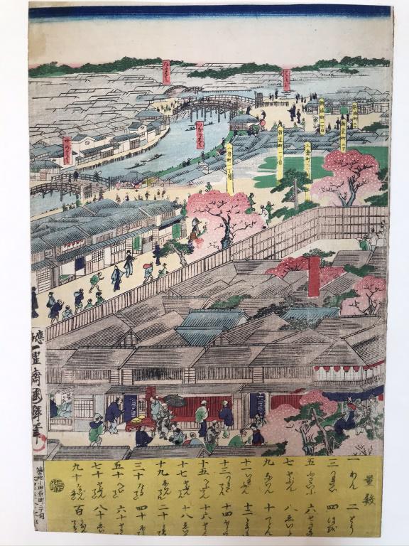 Kuniteru Utagawa (Japanese 1808-1876) Woodblock: This is the left panel of a triptych titled: View of Teppozu and Tsukiji, Tokyo. Meiji period, 1868-1912. (Print also on back side.)