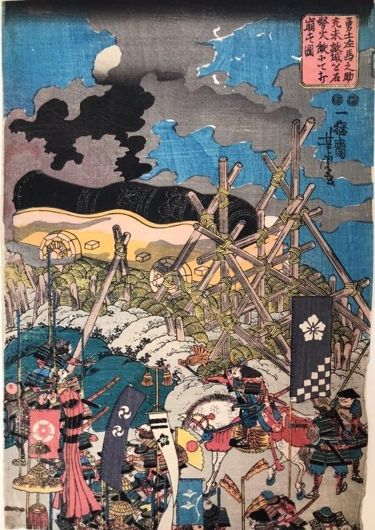 Yoshitora Utagawa (Japanese 1836-1880) Woodblock: Title Translation: "A figure to destroy an unrivaled castle with Mt. Samurai Samurai with a stone iron." Colors are vibrant. 15h x 10w inches.