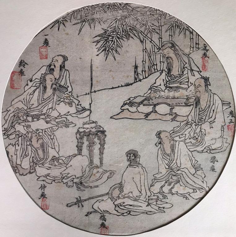 Okyo Maruyama (Japanese 1733-1795): "Scholars in the Bamboo Forest" Foxing throughout.