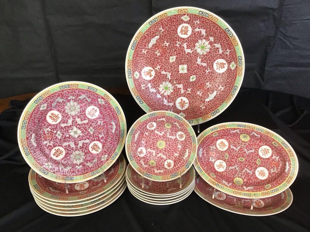 Chinese Design Cranberry Dinnerware Pieces (1 of 7)