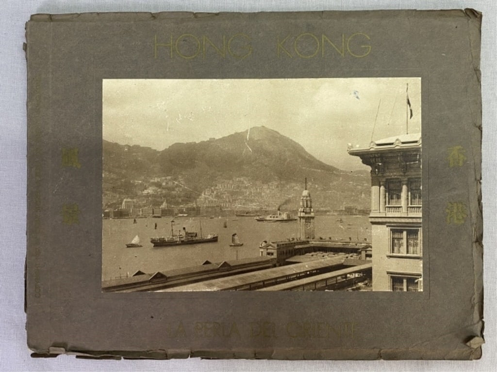 Hong Kong La Perla del Oriente 1930's (1 of 6)