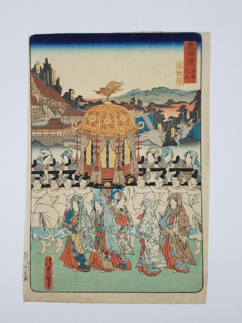 Ando Hiroshige 53 stations of Tokaido Scene (1 of 5)