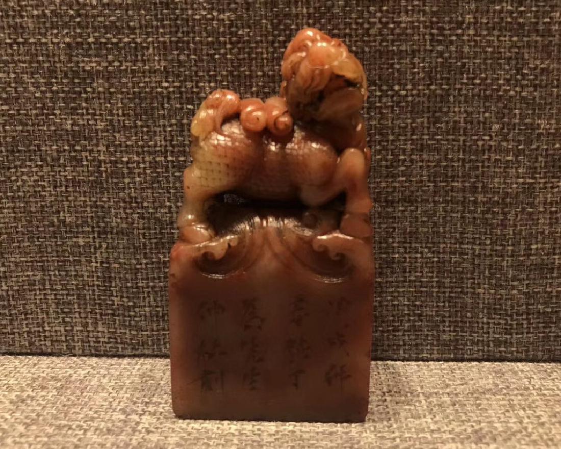 SHOUSHAN STONE BEAST SHAPPED SEAL (1 of 9)