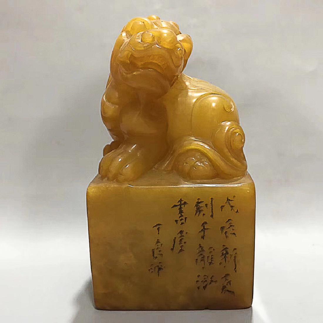 A OLD SHOUSHAN TIANHUANG LION FIGURE STAMP (1 of 7)