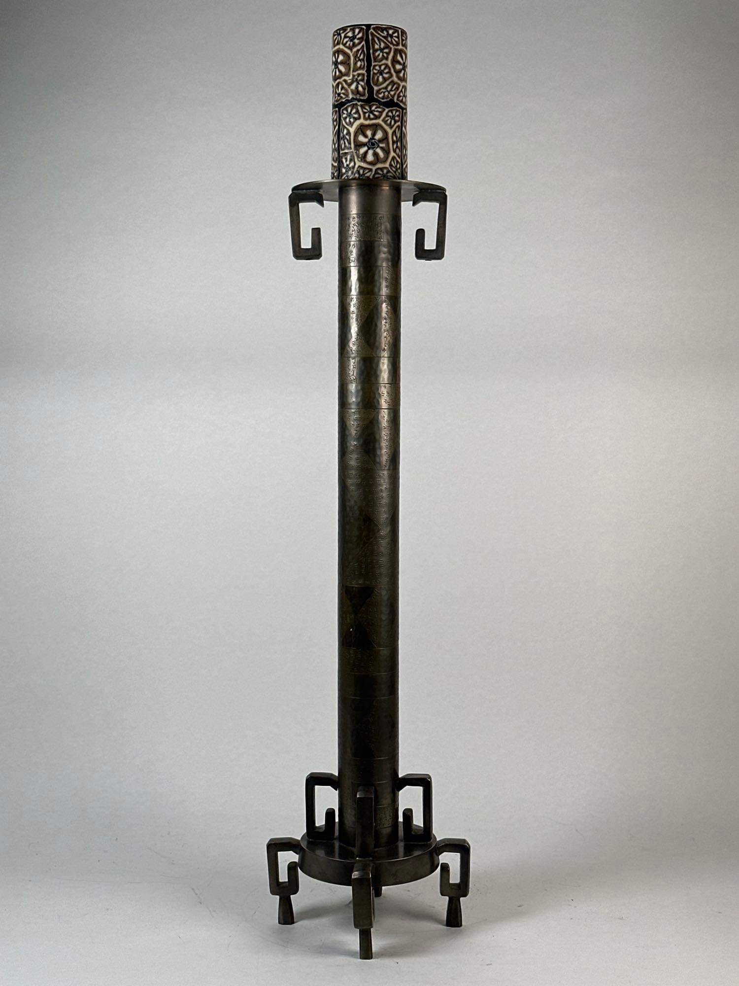 Tall Metal Pilar Candle Stand: Tall Metal Pilar Candle Stand. Piece is in excellent condition with minimal signs of wear and use. 30" Tall. Please see photos for additional details. Please note all lots show signs of wear comme
