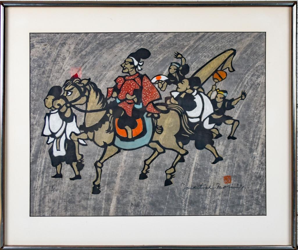 Yoshitoshi Mori (1898-1992) Japanese (1 of 8)