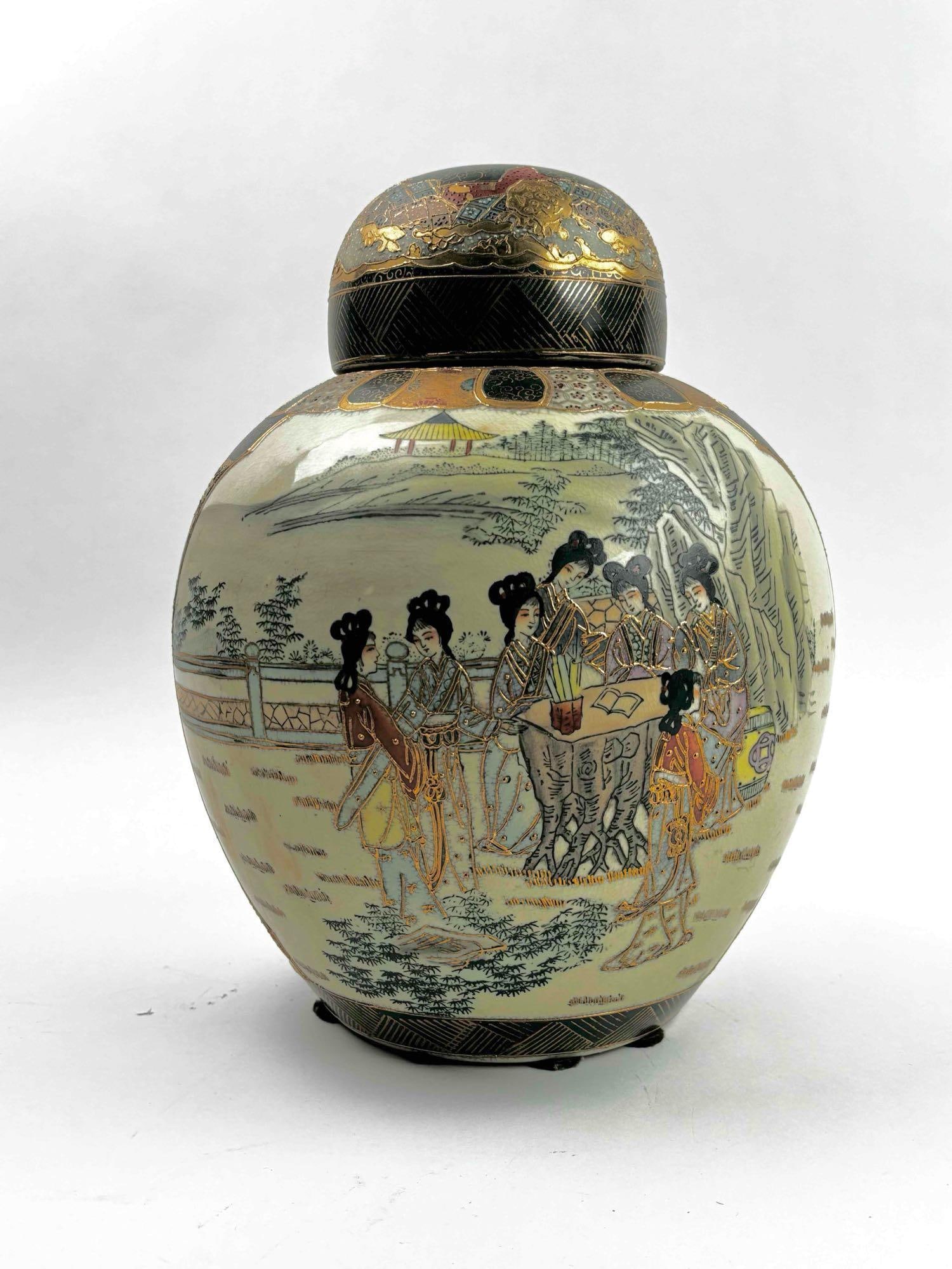 Hand Painted Satsuma Ginger Jar (1 of 11)