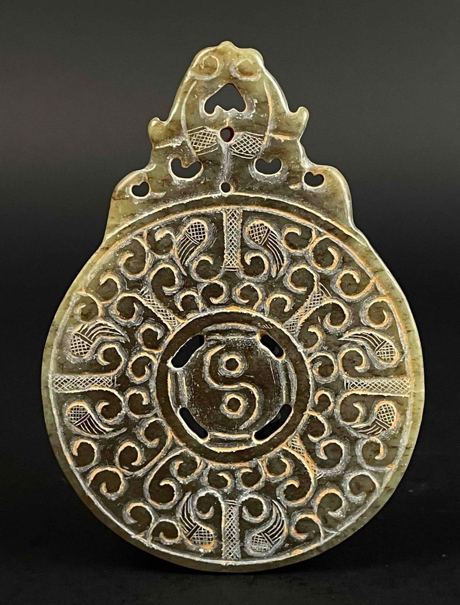 Chinese Carved Natural Jade Bi Yin Yang Medallion: Chinese natural jade bi medallion with carved design and Yin Yang at center. From the home of Jon Jacobs, a prominent collector in Michigan. Please see photos for additional details. Dimensions: 3.25"