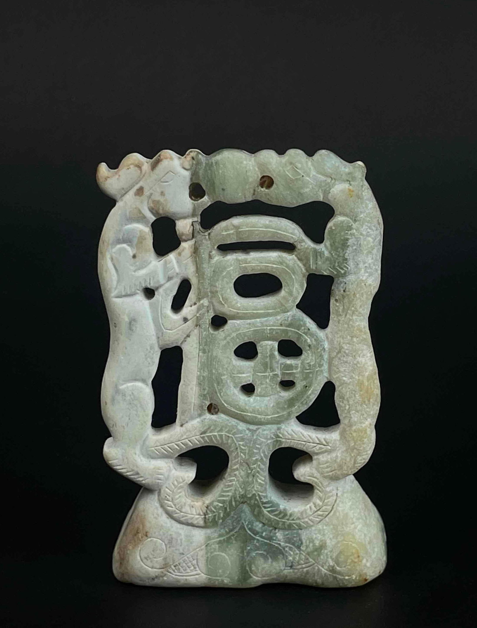 Chinese Carved Jade Double Dragon Sculpture: Chinese jade sculpture carved into the shape of two dragons and symbols, and engraved detail. From the home of Jon Jacobs, a prominent collector in Michigan. Please see photos for additional details. 