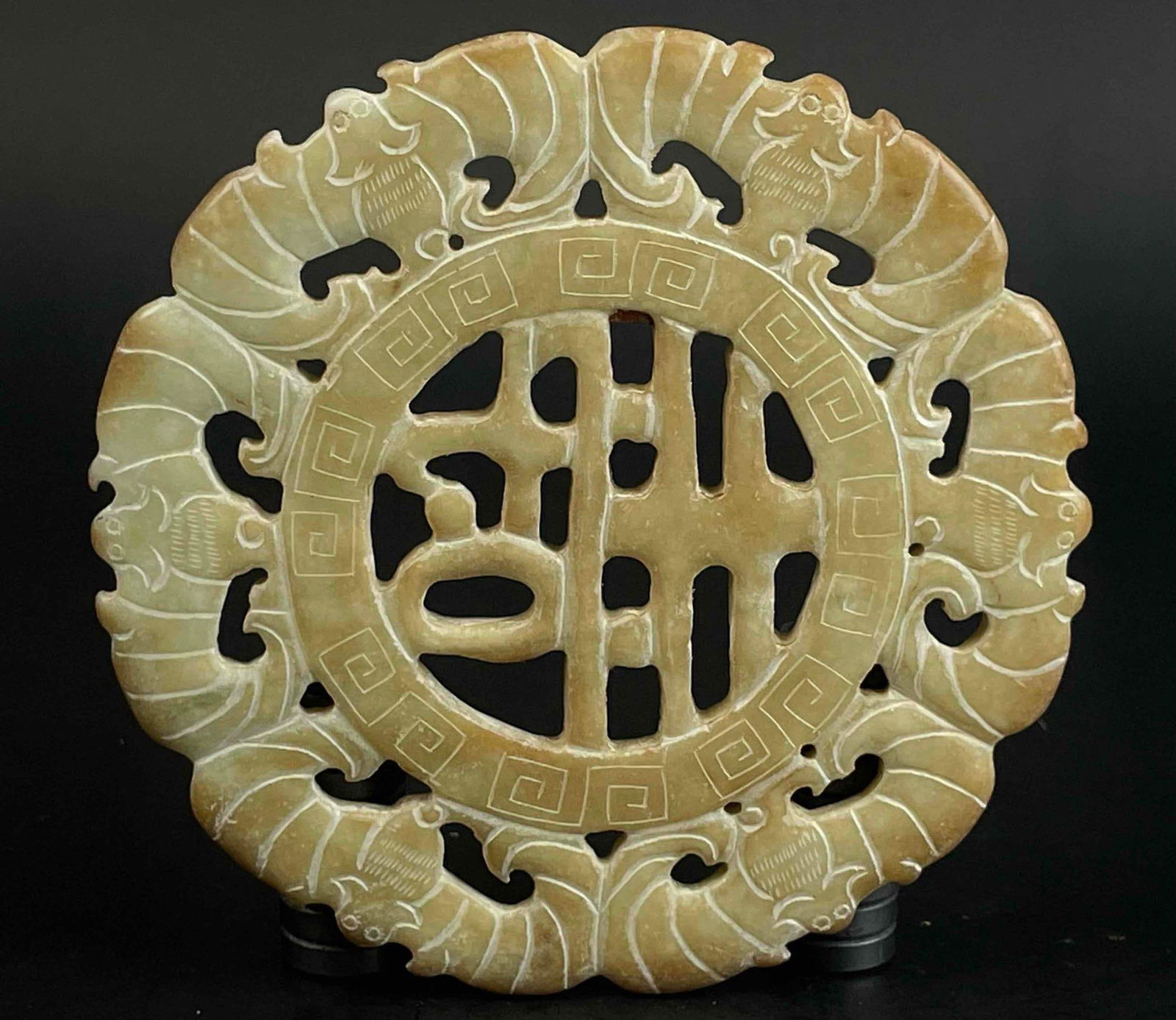 Chinese Carved Jade Bi Medallion (1 of 9)