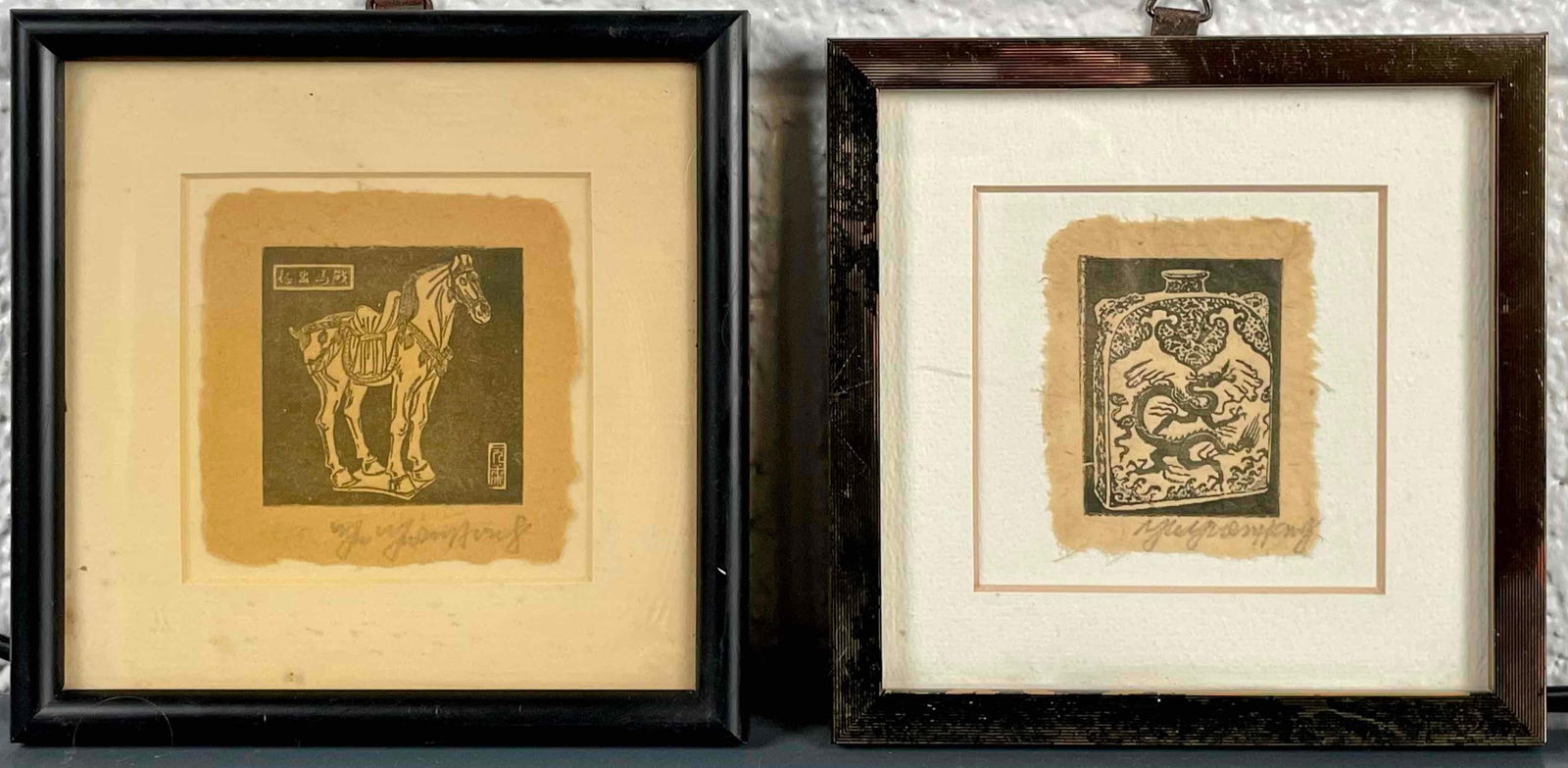 Two Yu Yuen Hong Framed Etchings (1 of 11)