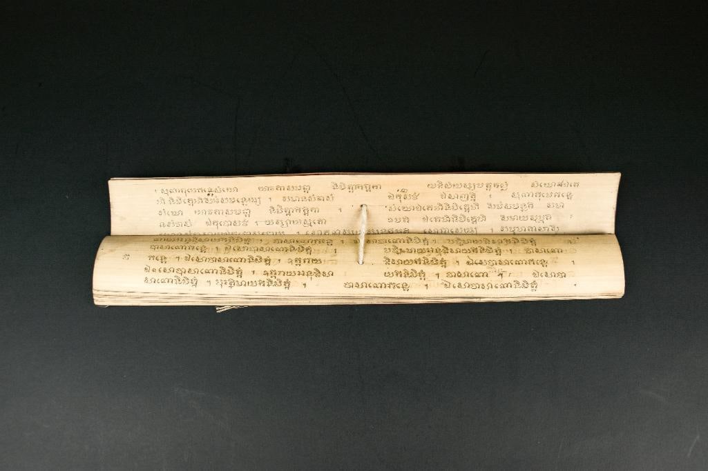 Ancient Khmer Manuscript (Cambodia) (1 of 12)