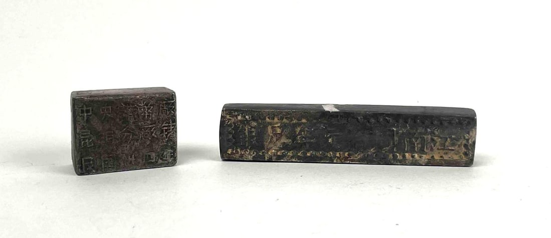 Chinese Silver Sycee Bars (1 of 11)