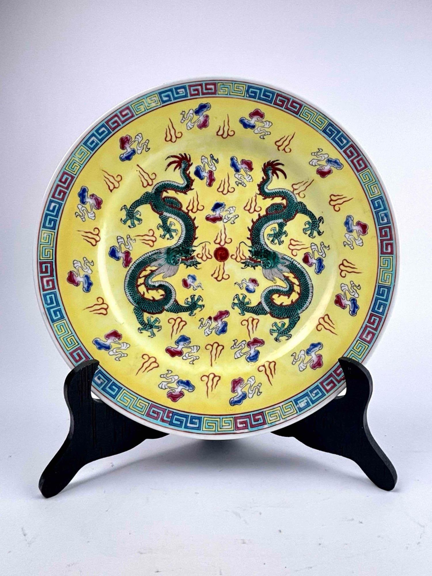 Chinese Famile Juane Platter (Qianlong) (1 of 10)
