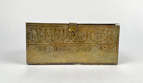 Brass Box with Engraved Arabic Script and Geometric Patterns