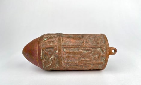 Egyptian Style Situla Vessel