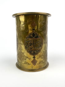 WWI Trench Art Brass Shell Canister with Islamic Motifs