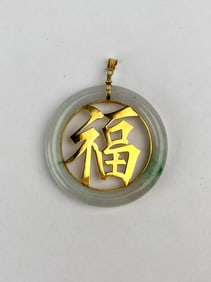 14K Gold and Jade with Chinese Character Pendant
