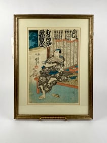 Utagawa Kuniyoshi Japanese Woodblock Print, “Man Holding Fan"