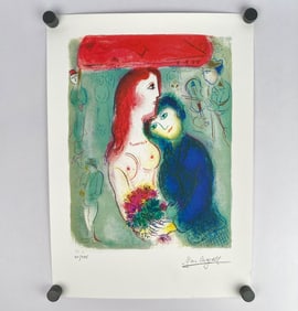 Marc Chagall, ‘Le Mariage’, Limited Edition Facsomile, 20/375