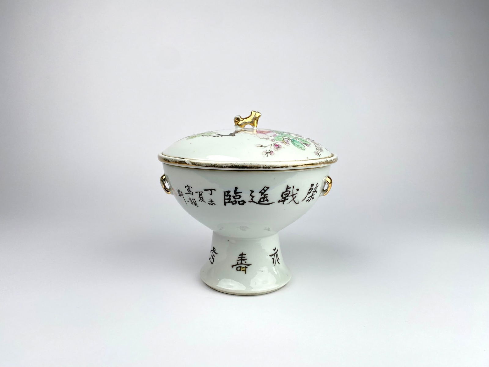 Chinese Famille Rose Style Covered Pedestal Bowl, Late Qing-Early Republic Period (1 of 10)