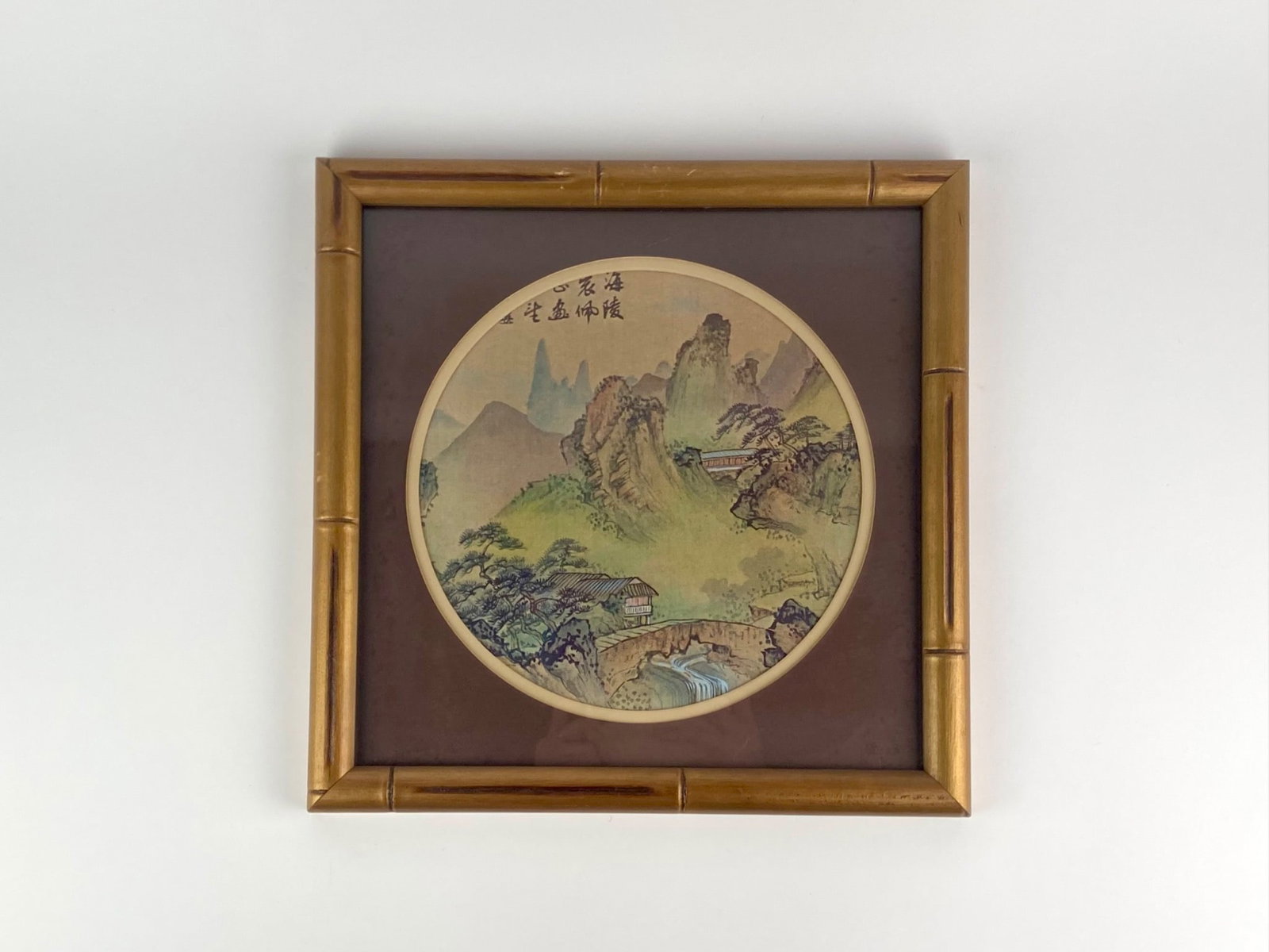 Edward Art Products ‘Oriental Landscape’ Decorative Circular Print: Decorative Orientalist landscape print produced by Edward Art Products, Chicago, Illinois. The scene depicts a mountainous landscape with rock formations, traditional structures nestled among trees, a