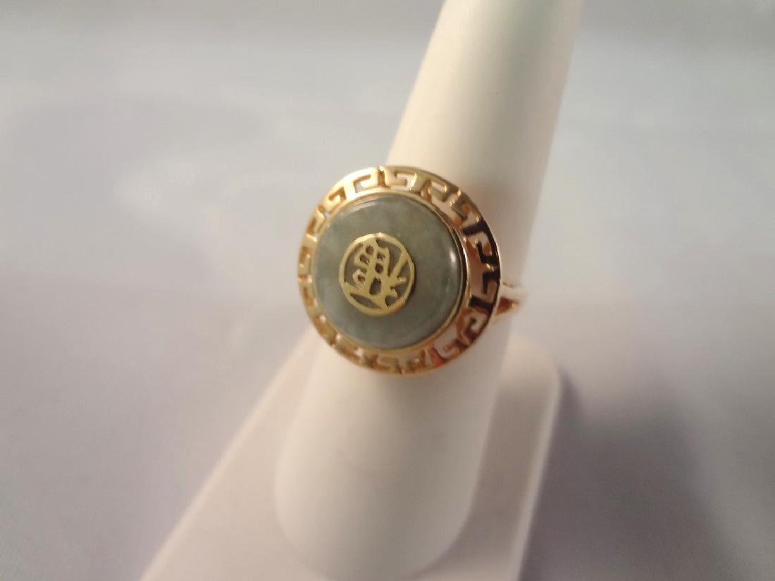 14K Gold and Round Jade Disk Cabochon Wrapped in Gold (1 of 4)