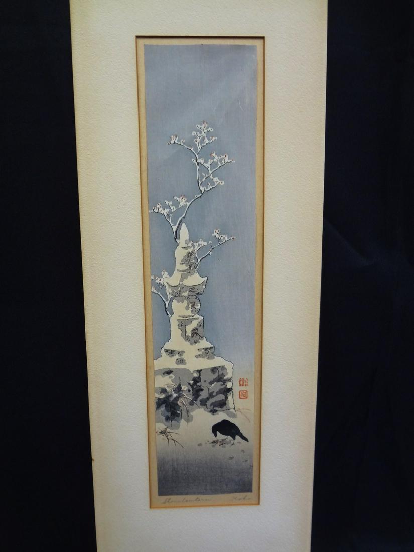 Koho Shoda (ca. 1871-1946) Woodblock: Koho Shoda (ca. 1871-1946) Woodblock: Titled "Stonelantern" unframed and measuring 3 x 13.5"