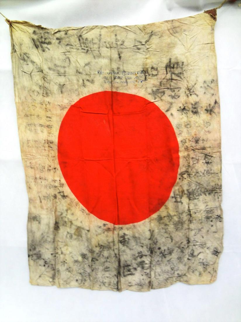 World War II Japanese Capture Flag (1 of 5)