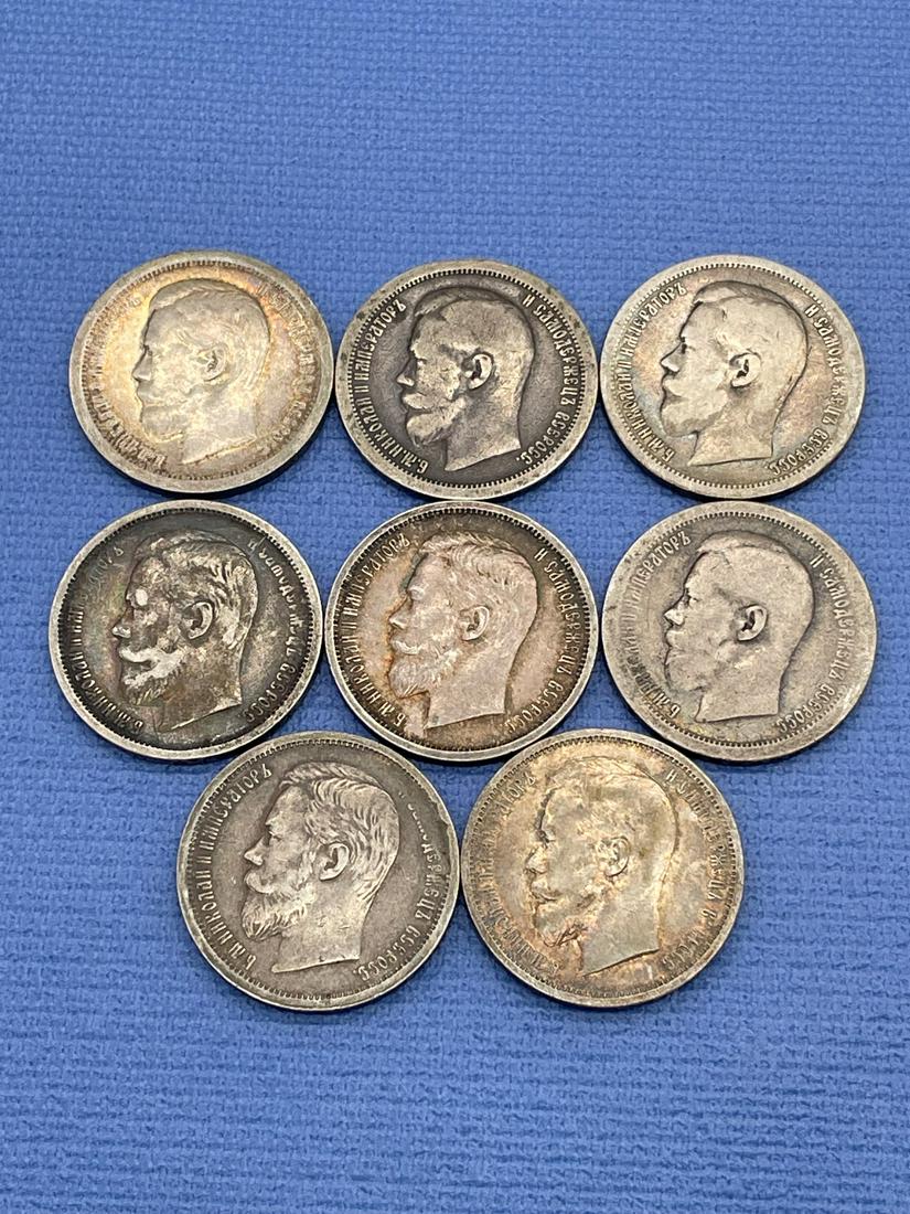 (8) Russia 50 Kopeks Nicholas II (1 of 10)