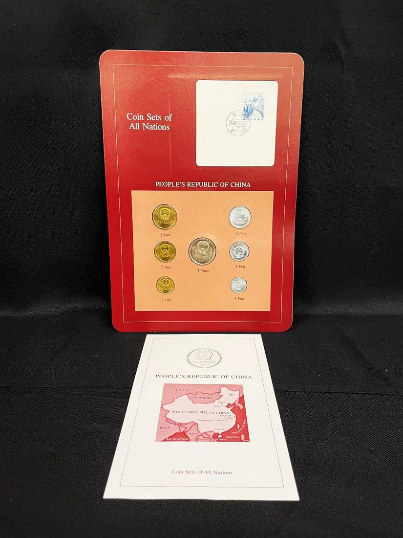 Coin Sets of All Nations People Republic of China 1981 Jiao Fen Yuan (1 of 5)