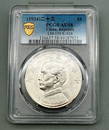 1934 China Republic $1 PCGS AU 58