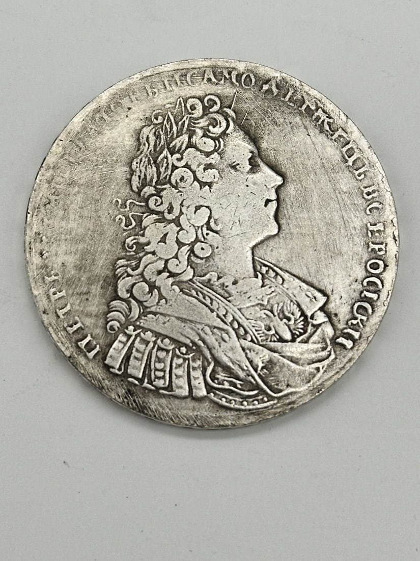 1737 Russian Empire One Ruble Coin (1 of 3)