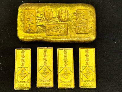 (5) Chinese Gilt Metal Trade Token Ingots: (5) Chinese Gilt Metal Trade Token Ingots: