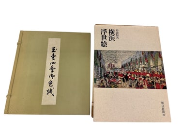 (2) Japanese Slip Case Books