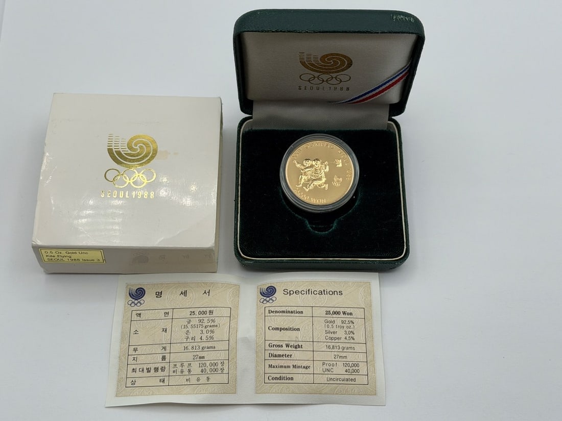 1988 Seoul Olympic Games 25,000 Won 1/2 Ounce Gold Coin Issue 3 (1 of 4)