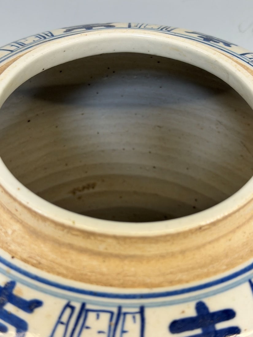 Lidded Chinese Export Ginger Jar - 4