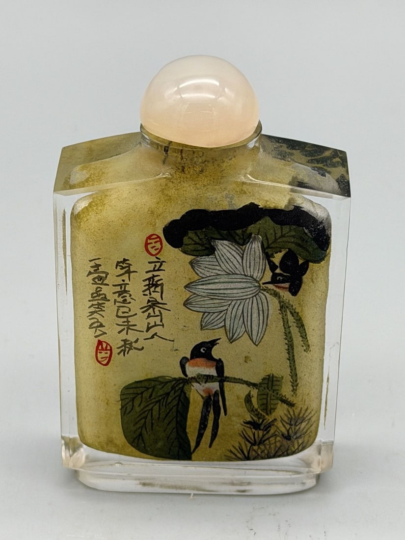 Hand Painted Glass Snuff Bottle (1 of 3)