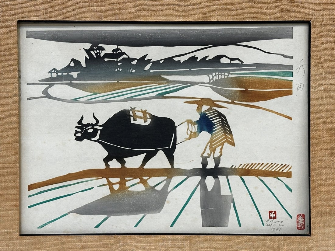 Inagaki Toshijiro Japanese Print "Farmer and Ox" (1 of 4)