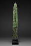 AN ANCIENT WESTERN ASIATIC/AEGEAN LONG SPEAR WITH