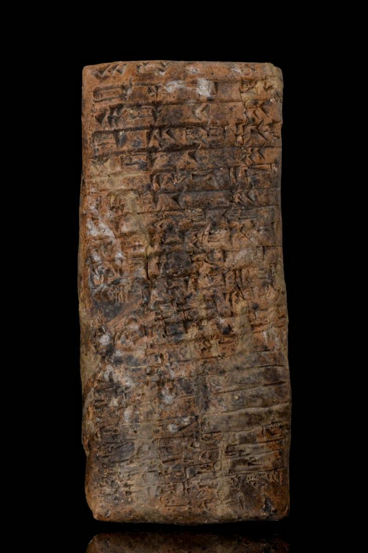OLD BABYLONIAN CUNEIFORM TABLET (1 of 4)