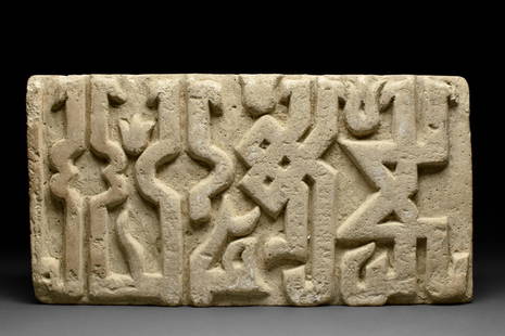 FATIMID INSCRIBED STONE PANEL IN ELONGATED KUFIC: Egypt or Levant, Ca. 9th -11th century AD A monumental, rectangular-shaped stone panel inscribed in elongated Kufic script.Size: L:210mm / W:440mm ; 9.05kgProvenance: Private London collection of Earl