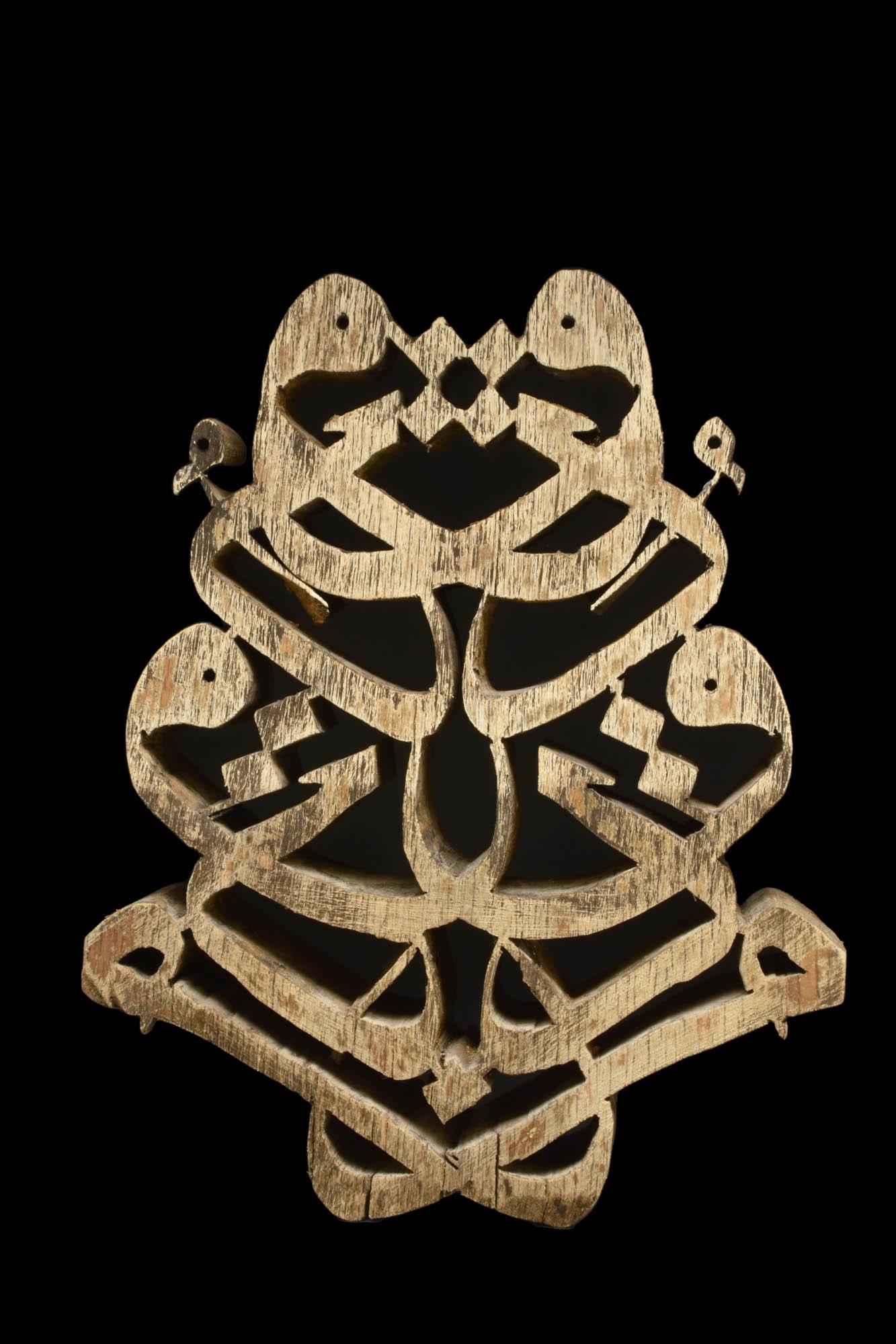 LATE MAMLUK / OTTOMAN EMPIRE ORNAMENTAL WOODEN CALLIGRAPHY DECORATION (1 of 5)