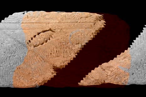 EGYPTIAN SANDSTONE RELIEF DEPICTING ATEN WITH THE CROWN OF THE KING: Amarna Period, Ca. 1353 - 1336 BC. A rectangular sandstone relief carved with the circular solar disc of the Aten at the centre, from which a dense fan of straight rays descends across the field.