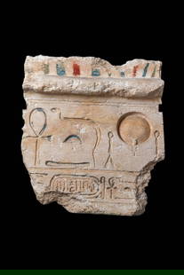 LARGE EGYPTIAN LIMESTONE LINTEL WITH CARTOUCHE OF NEFERTITI HIEROGLYPHS AND ORIGINAL PIGMENTS: New Kingdom, Amarna Period, Ca. 1350 - 1334 BC. A fragment of limestone lintel carved with a horizontal register of hieroglyphs flanking the cartouche of Nefertiti (Nefe-neferu- Aten -Nefertiti).